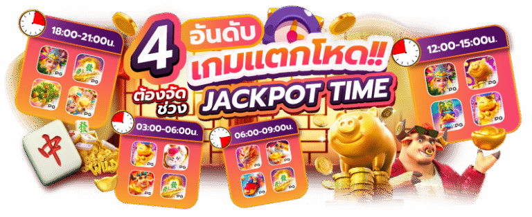 Wellgame898 สุดยอดเว็บสล็อตแตกบ่อยอันดับหนึ่ง บริการดีที่สุดในปีนี้